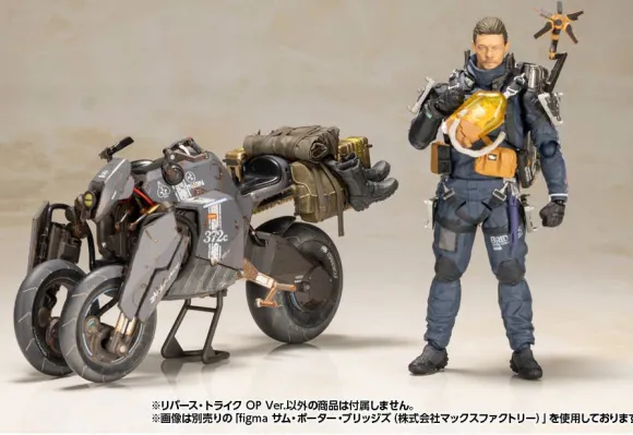 1/12 Reverse Trike OP Ver. (DEATH STRANDING)