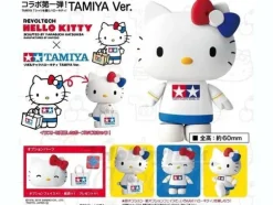 Revoltech Hello Kitty Tamiya Ver.