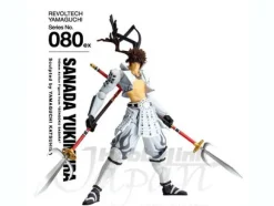 Revoltech Sanada Yukimura White Limited Ver.