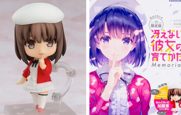 Saenai Heroine no Sodatekata Memorial with Nendoroid Megumi Kato Heroine Clothes Ver.