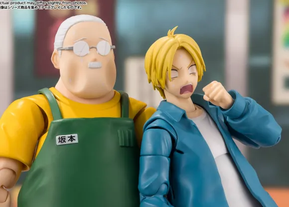 S.H.Figuarts Sakamoto Taro