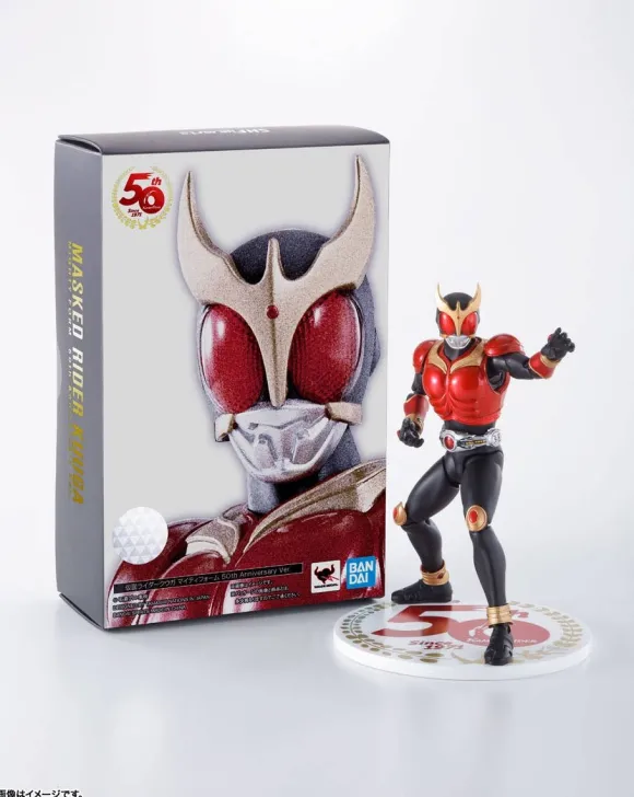S.H.Figuarts (Shinkocchou Seihou) Kamen Rider Kuuga Mighty Form 50th Anniversary Ver.