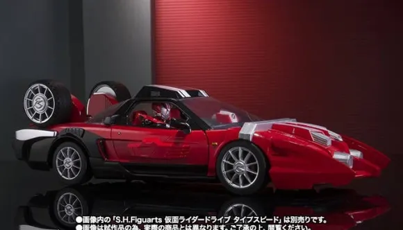 S.H.Figuarts Tridoron (Premium Bandai)
