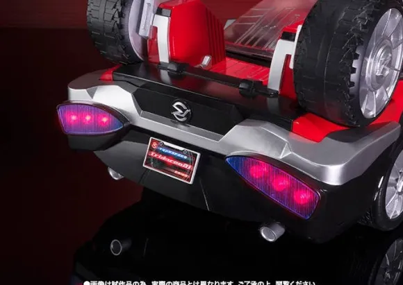 S.H.Figuarts Tridoron (Premium Bandai)