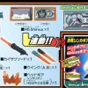 Shinkansen Deformation Robot Shinkarion: DXS06 Shinkarion H5 Hayabusa