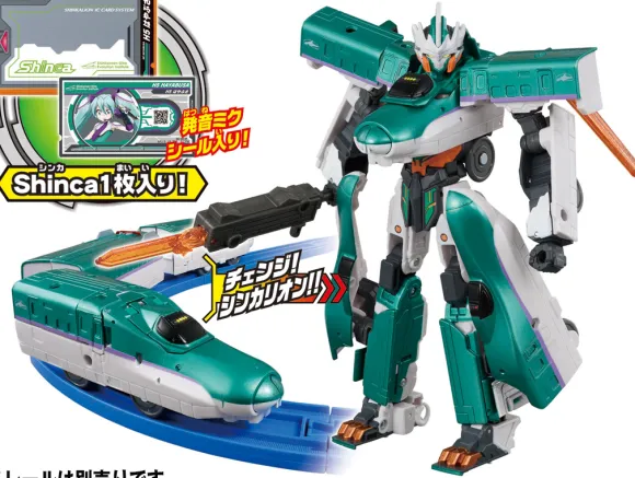 Shinkansen Deformation Robot Shinkarion: DXS06 Shinkarion H5 Hayabusa