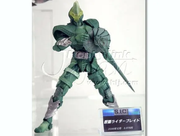 SIC Kamen Rider Blade