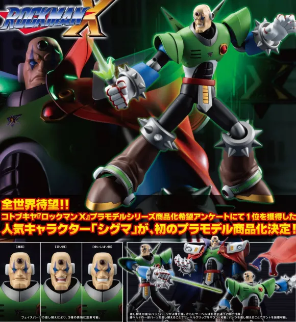 Sigma Mega Man X Ver. (Mega Man X)