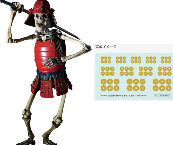 Skeleton Musha Color Ver.w/Rokumonsen Decal