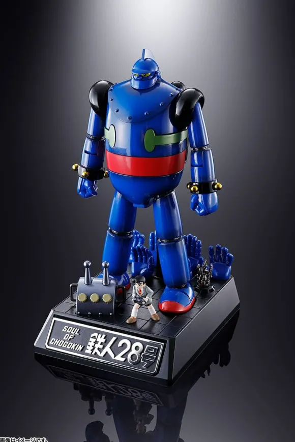 Soul of Chogokin GX-24R Tetsujin 28-go "Tetsujin 28-go" (1963) with Theme Song