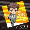 Special Crime Investigation Unit Special 7: Nendoroid Plus Multi Cloth Seiji Nanatsuki