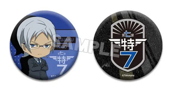 Special Crime Investigation Unit Special 7: Nendoroid Plus Can Badge Set Kujaku Nijo