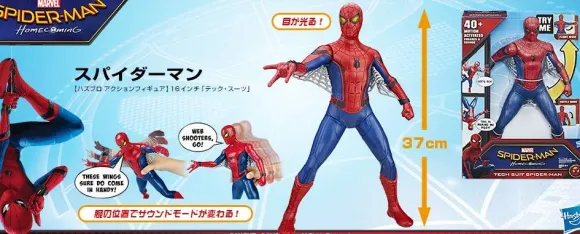 Spider-Man: Homecoming Hasbro Action Figure 16-inch Tech-Suit Spider-Man