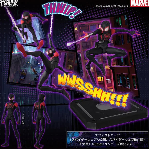 Spider-Man: Into the Spider-Verse - SV Action Figure Miles Morales (Reissue)