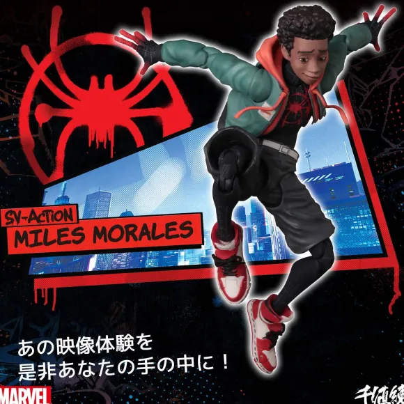 Spider-Man: Into the Spider-Verse - SV Action Figure Miles Morales (Reissue)
