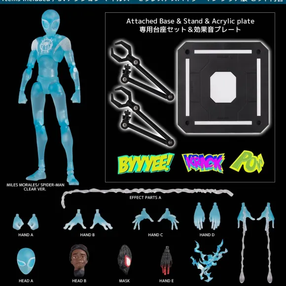 Spider-Man: Into the Spider-Verse SV Action Miles Morales / Spider-Man Clear Version