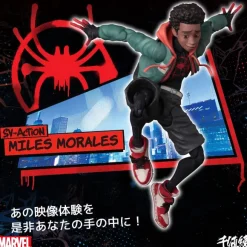 Spider-Man: Into the Spider-Verse - SV Action Figure Miles Morales