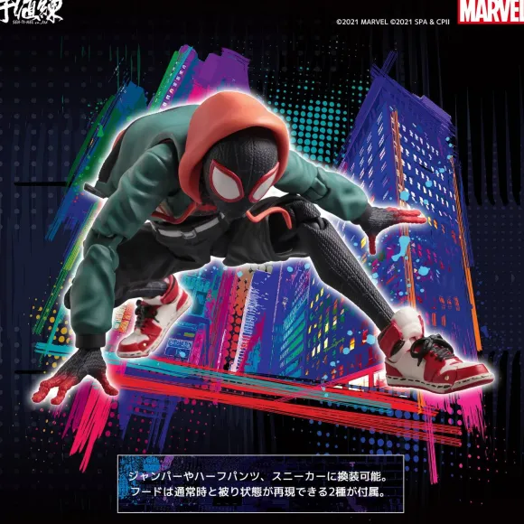 Spider-Man: Into the Spider-Verse - SV Action Figure Miles Morales