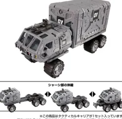 Tactical Carrier (Diaclone)