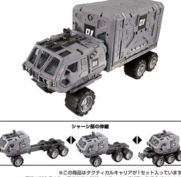 Tactical Carrier (Diaclone)