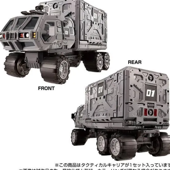 Tactical Carrier (Diaclone)