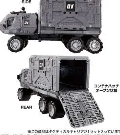 Tactical Carrier (Diaclone)