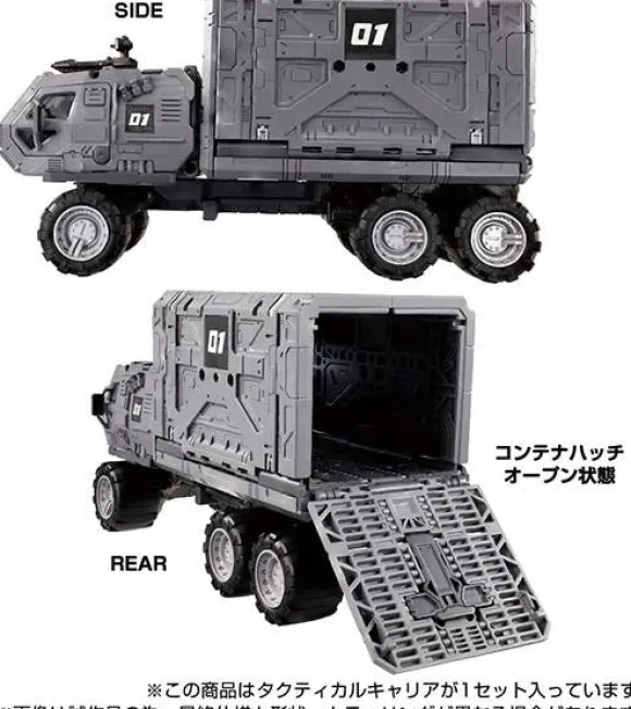 Tactical Carrier (Diaclone)