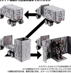 Tactical Carrier (Diaclone)