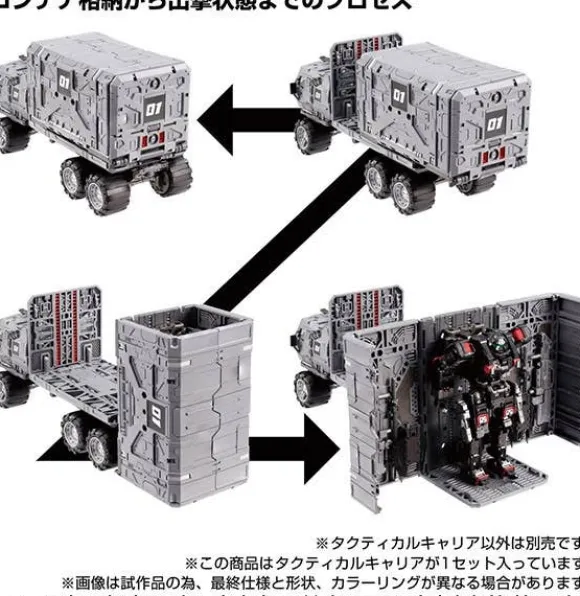 Tactical Carrier (Diaclone)