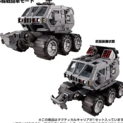 Tactical Carrier (Diaclone)