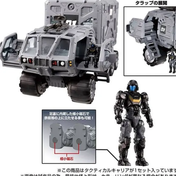 Tactical Carrier (Diaclone)