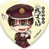 Toilet-Bound Hanako-kun: Nendoroid Plus Heart Can Badge Hanako-kun C