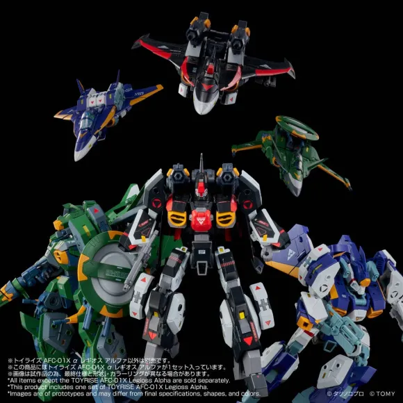 Toyr!se AFC-01X Alpha Legioss Alpha