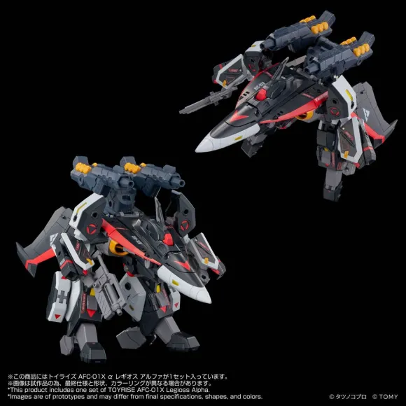 Toyr!se AFC-01X Alpha Legioss Alpha