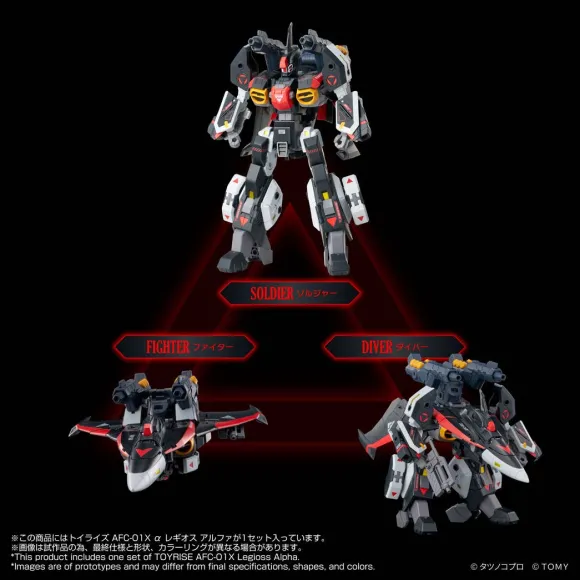 Toyr!se AFC-01X Alpha Legioss Alpha