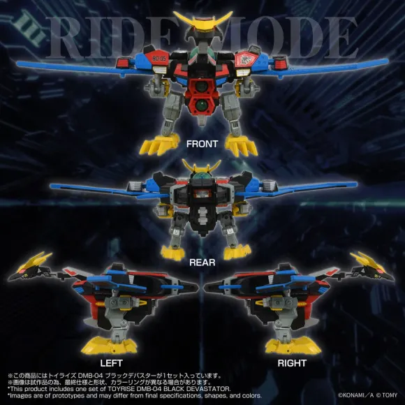 Toyr!se DMB-04 Black Devastator