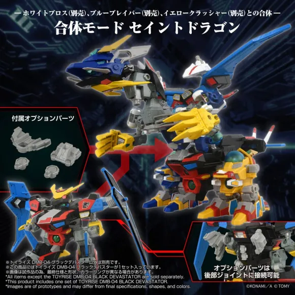 Toyr!se DMB-04 Black Devastator