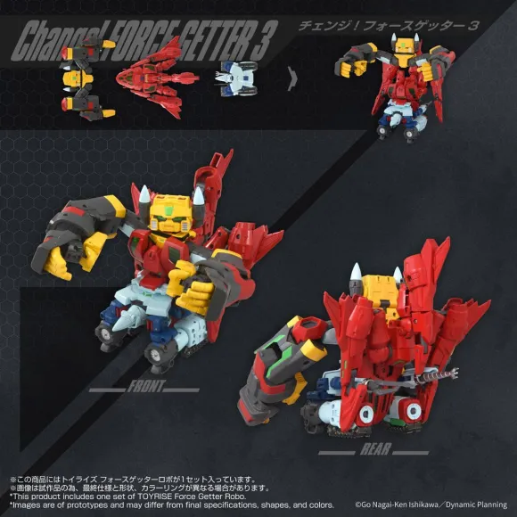 Toyr!se Force Getter Robo