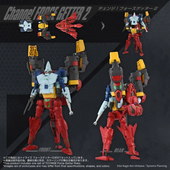 Toyr!se Force Getter Robo