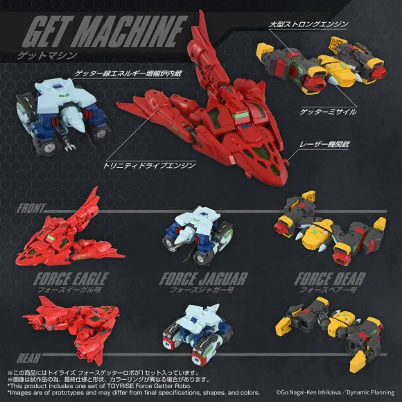 Toyr!se Force Getter Robo