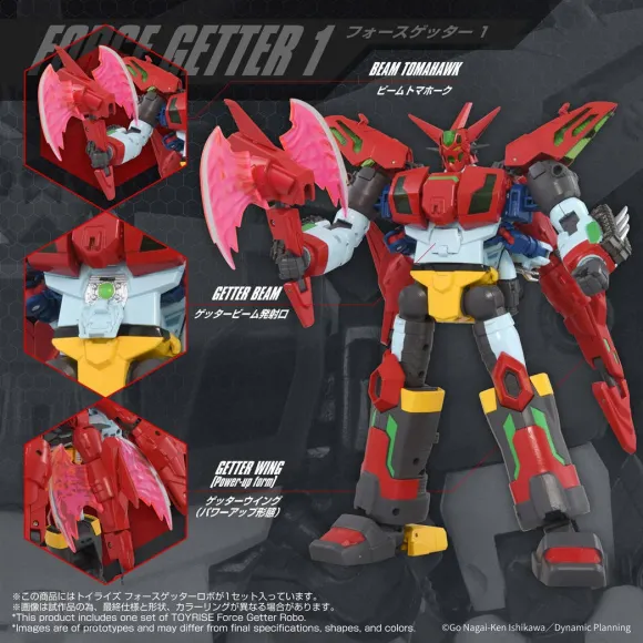Toyr!se Force Getter Robo