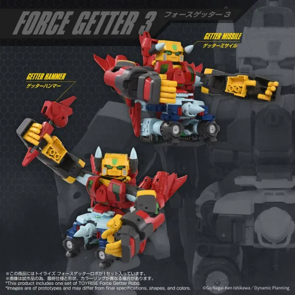 Toyr!se Force Getter Robo