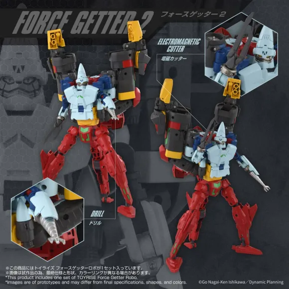 Toyr!se Force Getter Robo