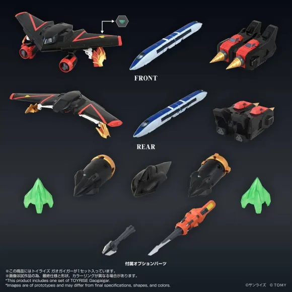 Toyr!se GaoGaiGar