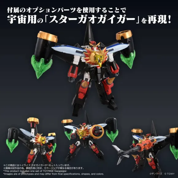 Toyr!se GaoGaiGar