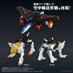 Toyr!se GaoGaiGar