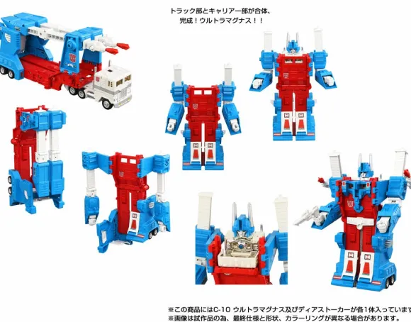 Transformers Missing Link C-10 Ultra Magnus