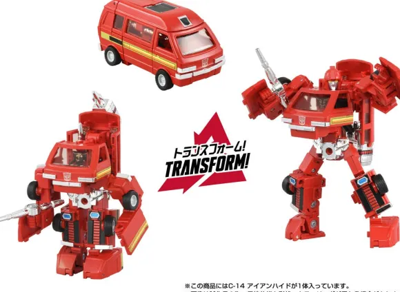 Transformers Missing Link C-14 Ironhide