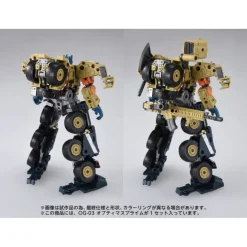 Transformers Overgear OG-03 Optimus Prime