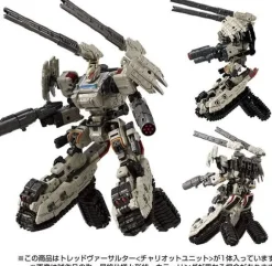Tread Versalter (Chariot Unit)